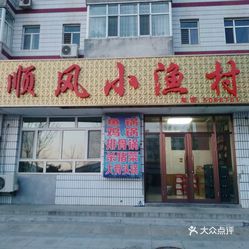 ɽµ绰ѡ